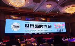 Z6官网品牌陆续11年入选《中国500最具价值品牌排行榜》