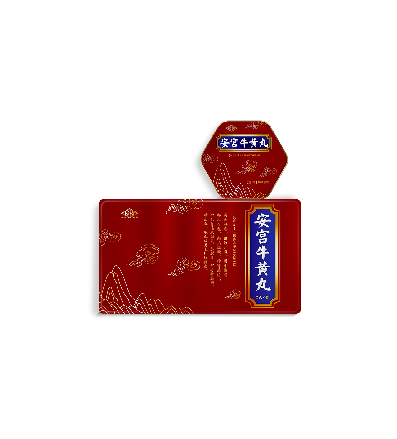 An_Gong_Niu_Huang_Wan_-_Zheng_Fang_-2