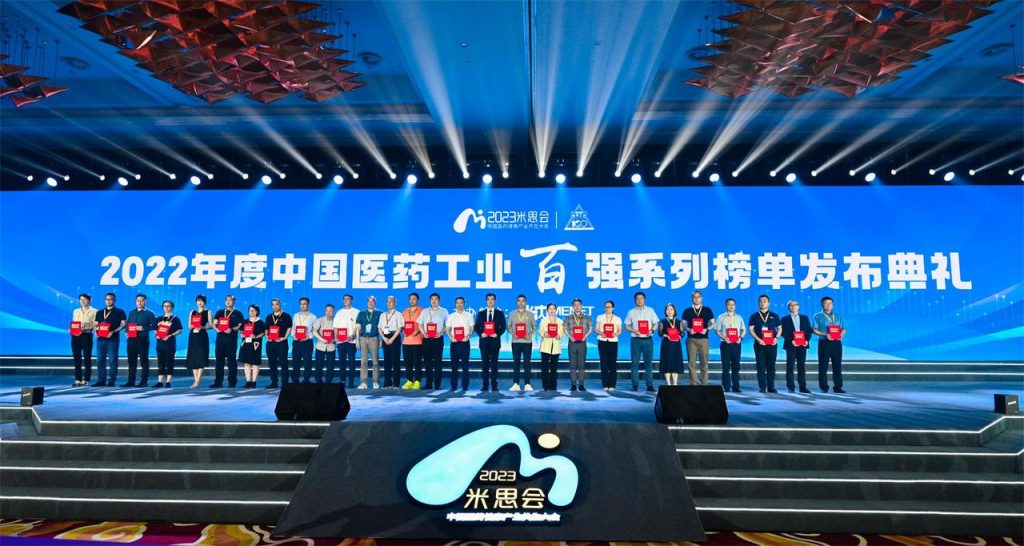 Z6官网药业陆续13年位居中国中药企业百强